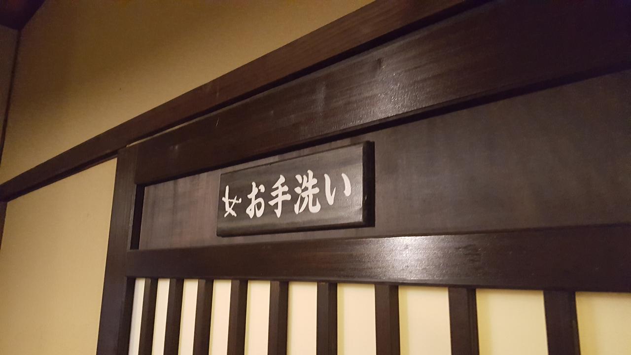 Hotel Suziyu Onsen Daikokuya Kokonoe Zewnętrze zdjęcie