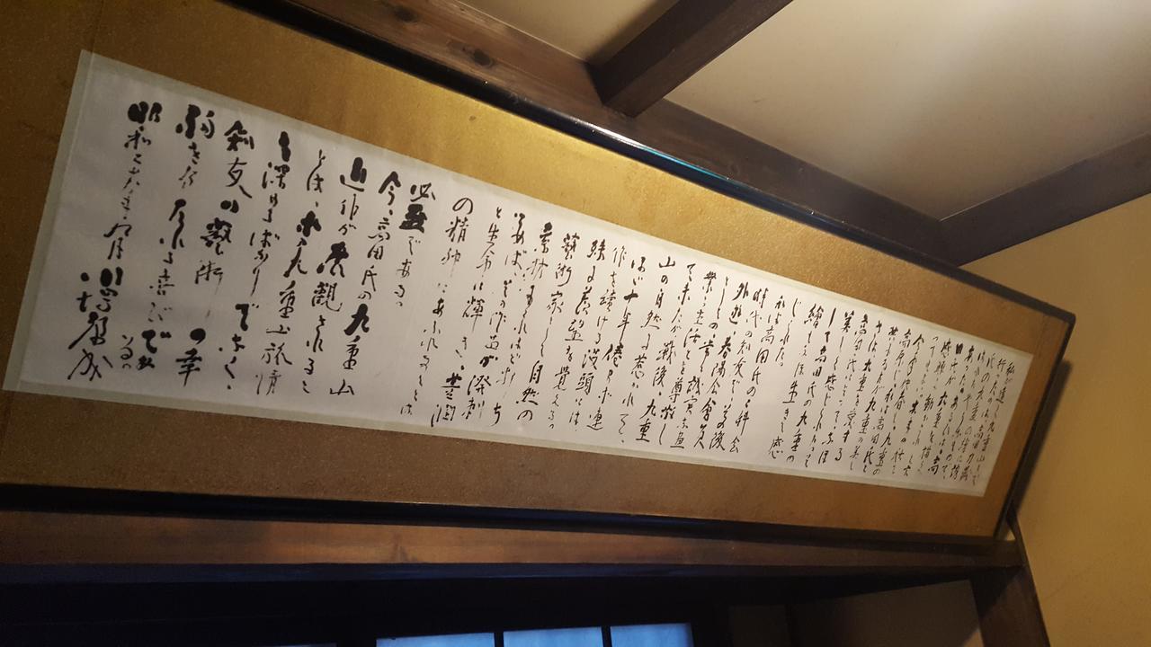 Hotel Suziyu Onsen Daikokuya Kokonoe Zewnętrze zdjęcie